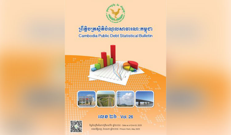 Cambodia’s total public debt reaches $12.18 bln as of Q1